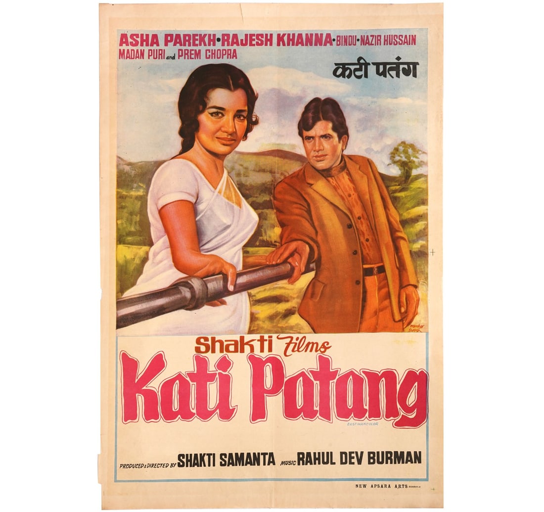 RARE ORIGINAL INDIAN CINEMA VINTAGE FILM POSTER KATI PATANG - 2