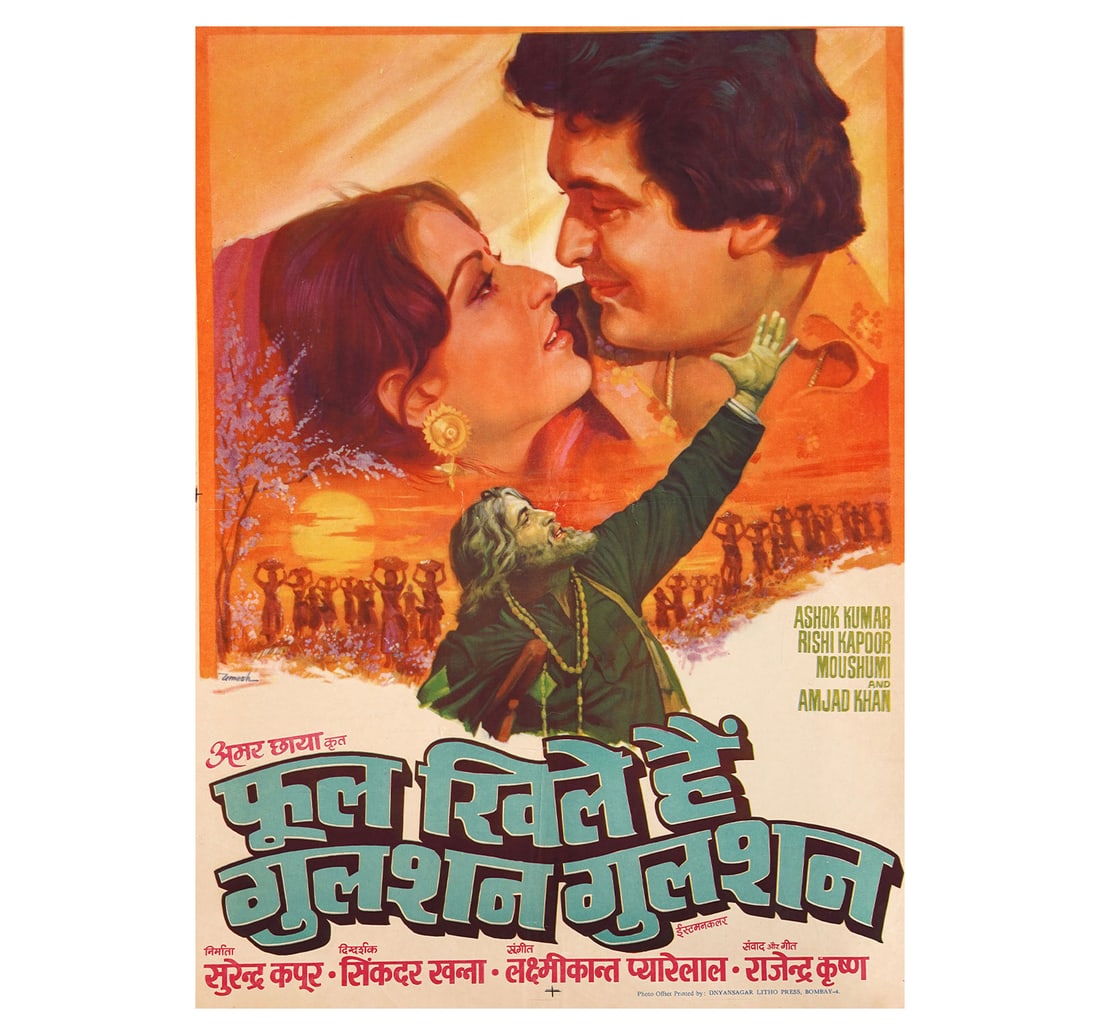 RARE ORIGINAL INDIAN CINEMA VINTAGE FILM POSTER PHOOL KHILE HAIN GULSHAN GULSHAN: Size: 50 x 69.7 cm (19.6 x 27.4 Inches) Released Year: 1978 Printed by: Dnyansagar Litho Press, Bombay-4. Director: Sikandar Khanna. Cast: Ashok Kumar, Rishi Kapoor, Moushumi Chatterjee & Amjad Khan.
