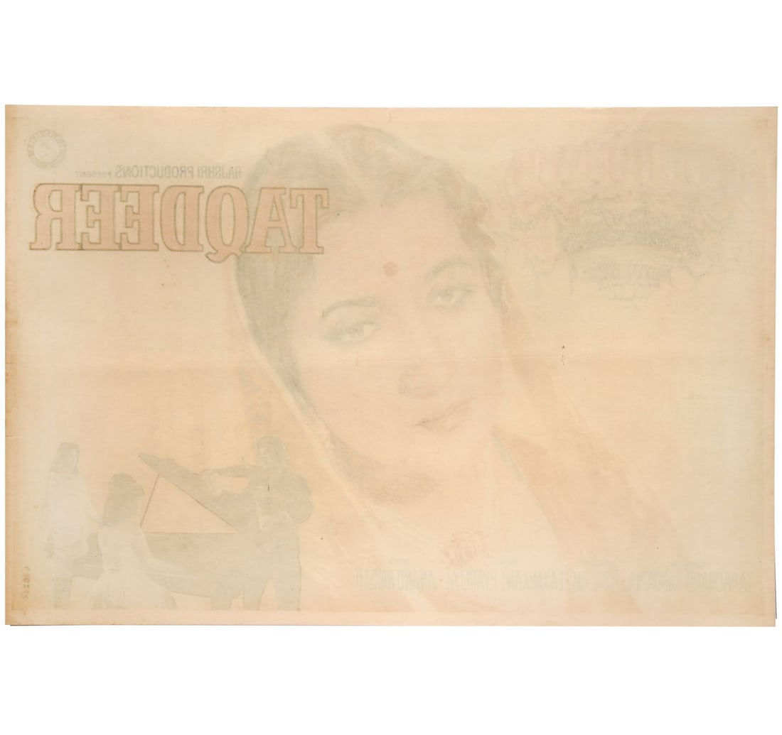 RARE ORIGINAL INDIAN CINEMA VINTAGE FILM POSTER TAQDEER - 3