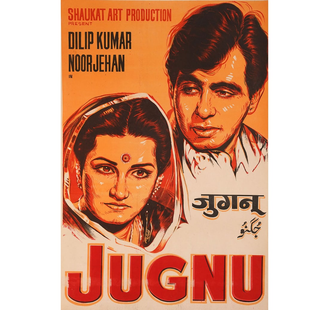 RARE ORIGINAL INDIAN CINEMA VINTAGE FILM POSTER JUGNU: Size: 50 x 76 cm (19.6 x 29.9 Inches) Released Year: 1947 Printed by: Oriental offset & Litho works, Bombay No.7. Director: Shaukat Hussain Rizvi Cast: Dilip Kumar and Noor Jehan. The movie is