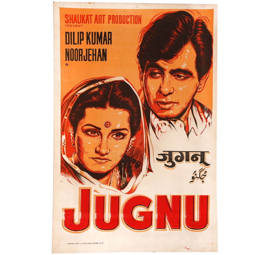 RARE ORIGINAL INDIAN CINEMA VINTAGE FILM POSTER JUGNU - 2