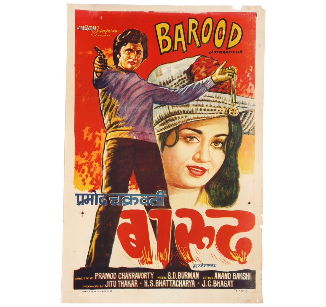 RARE ORIGINAL INDIAN CINEMA VINTAGE FILM POSTER BAROOD - 2