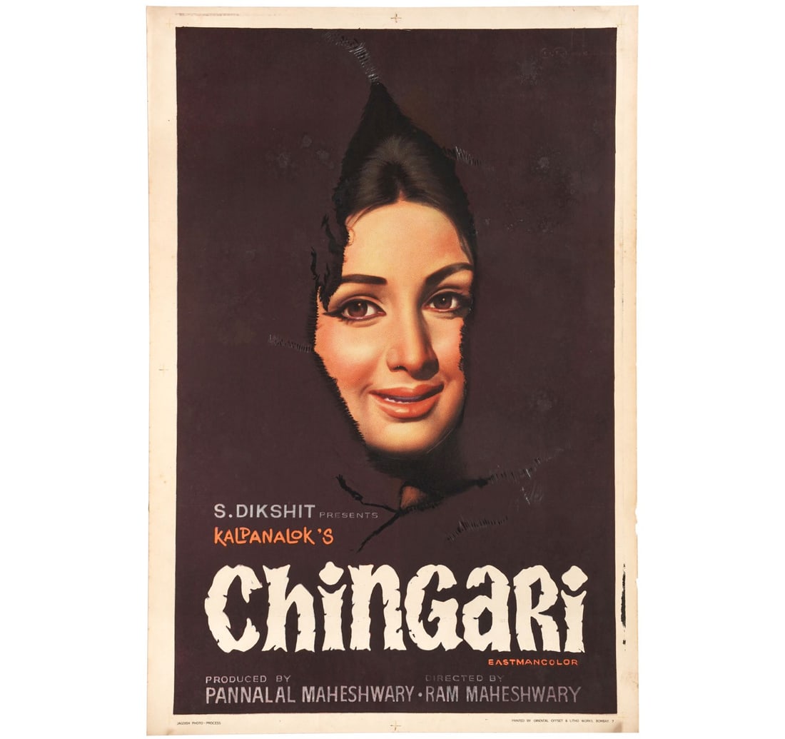 RARE ORIGINAL INDIAN CINEMA VINTAGE FILM POSTER CHINGARI - 2