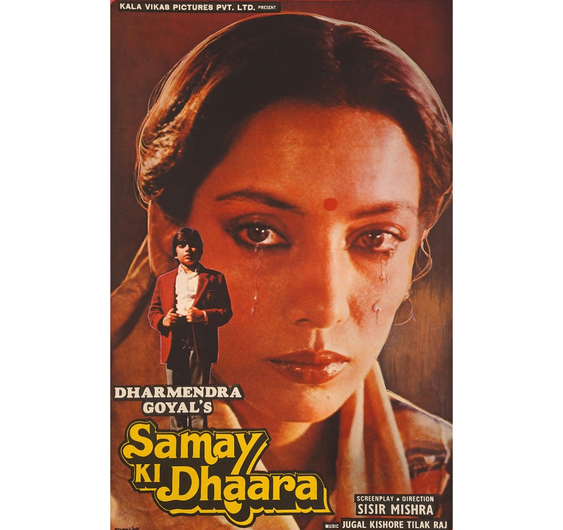 RARE ORIGINAL INDIAN CINEMA VINTAGE FILM POSTER SAMAY KI DHAARA: Size: 50.2 x 74.5 cm (19.7 x 29.3 Inches) Released Year: 1986 printed by: J.P. Mehta & Sons bombay-86. Director: Sisir Mishra. This moive based on a story by the famous Hindi writer Manu Bhandari. Thi