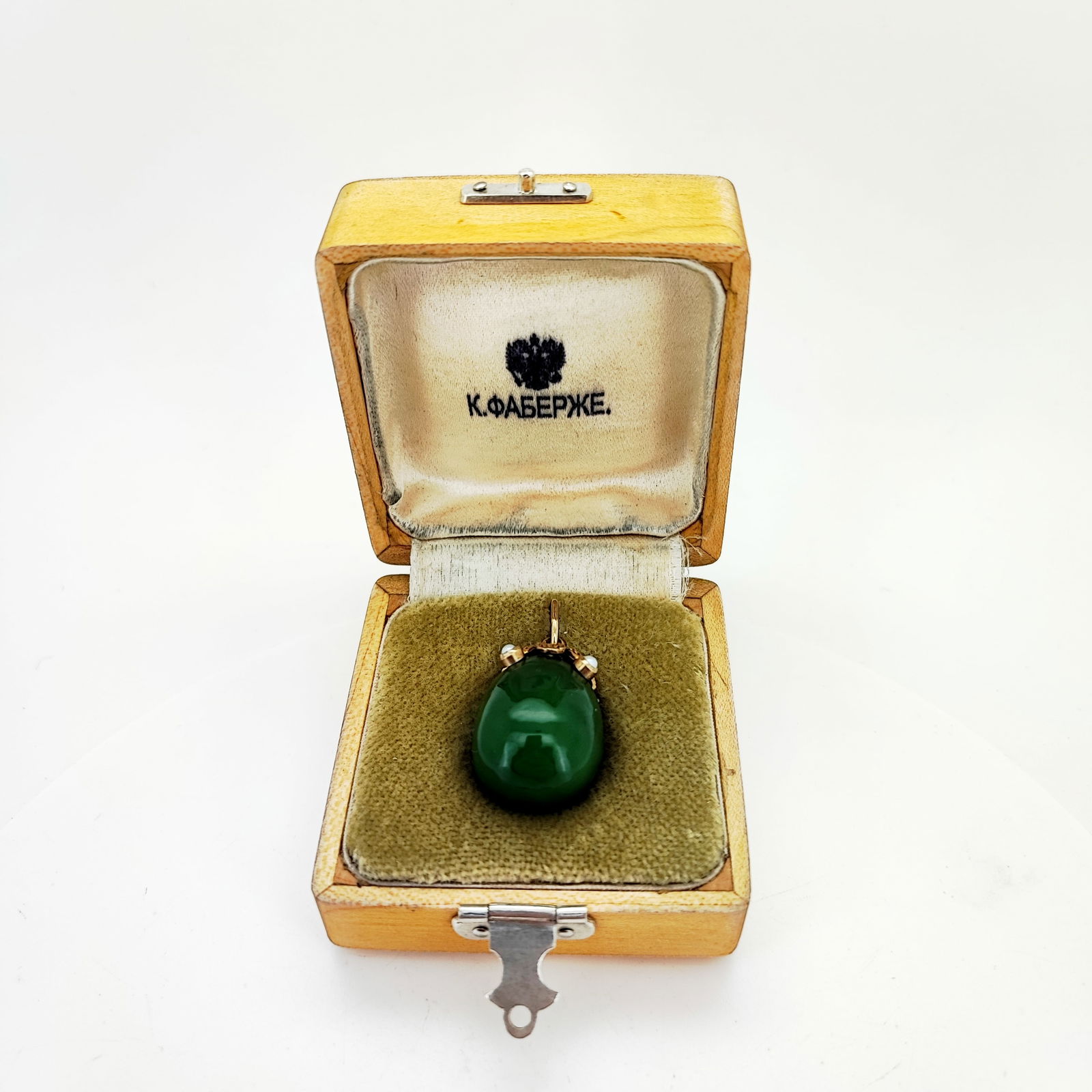 Vintage Imperial Rose Gold Nephrite Pearl Easter Egg Pendant. (1 of 6)