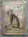 item-108187367=1