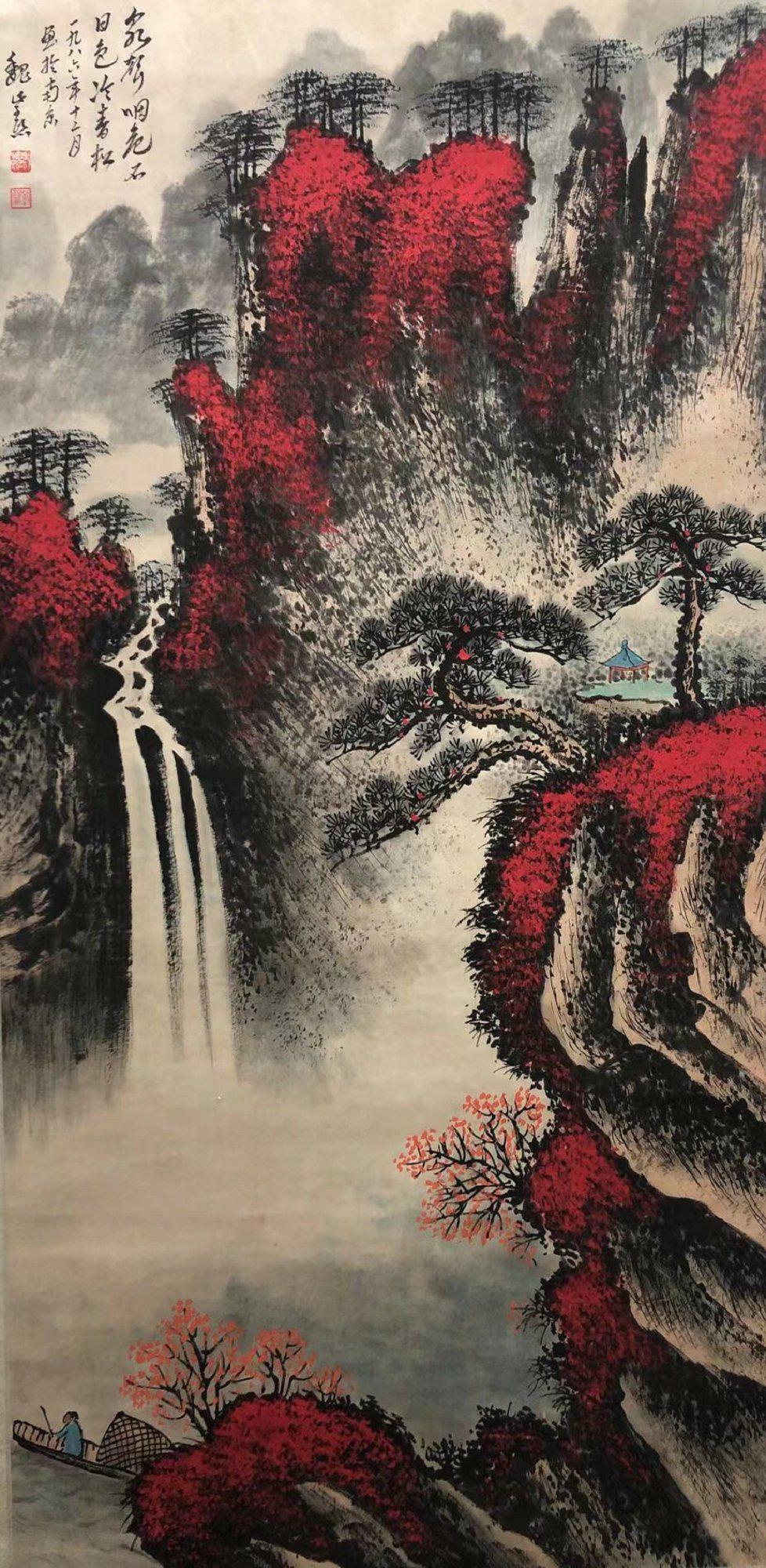 Scenery Painting, Wei Zixi (1 of 3)