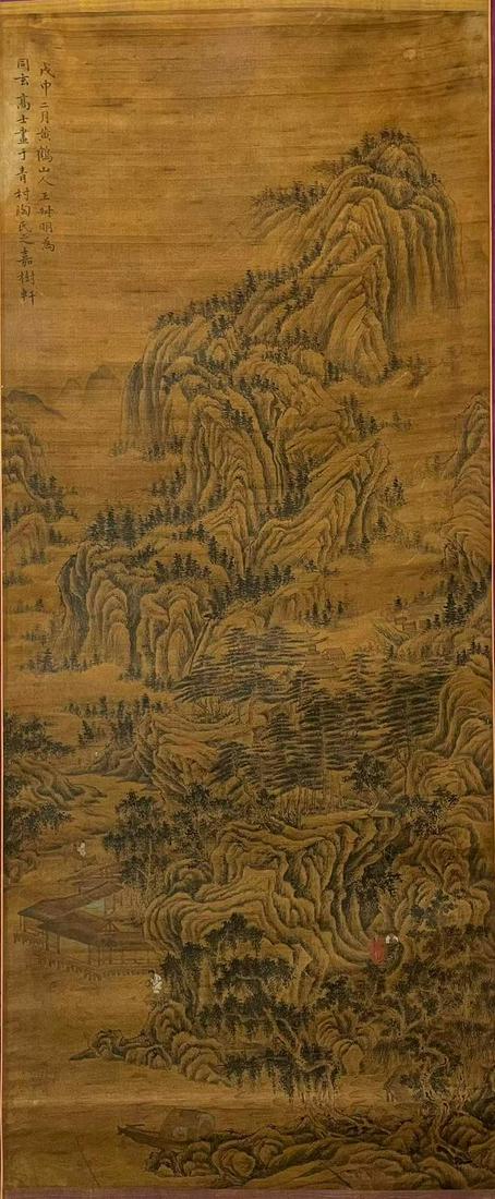 Landscape, Silk Scroll, Wang Meng: Length: 108cm / Width: 44cm
