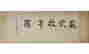 item-114209025=2