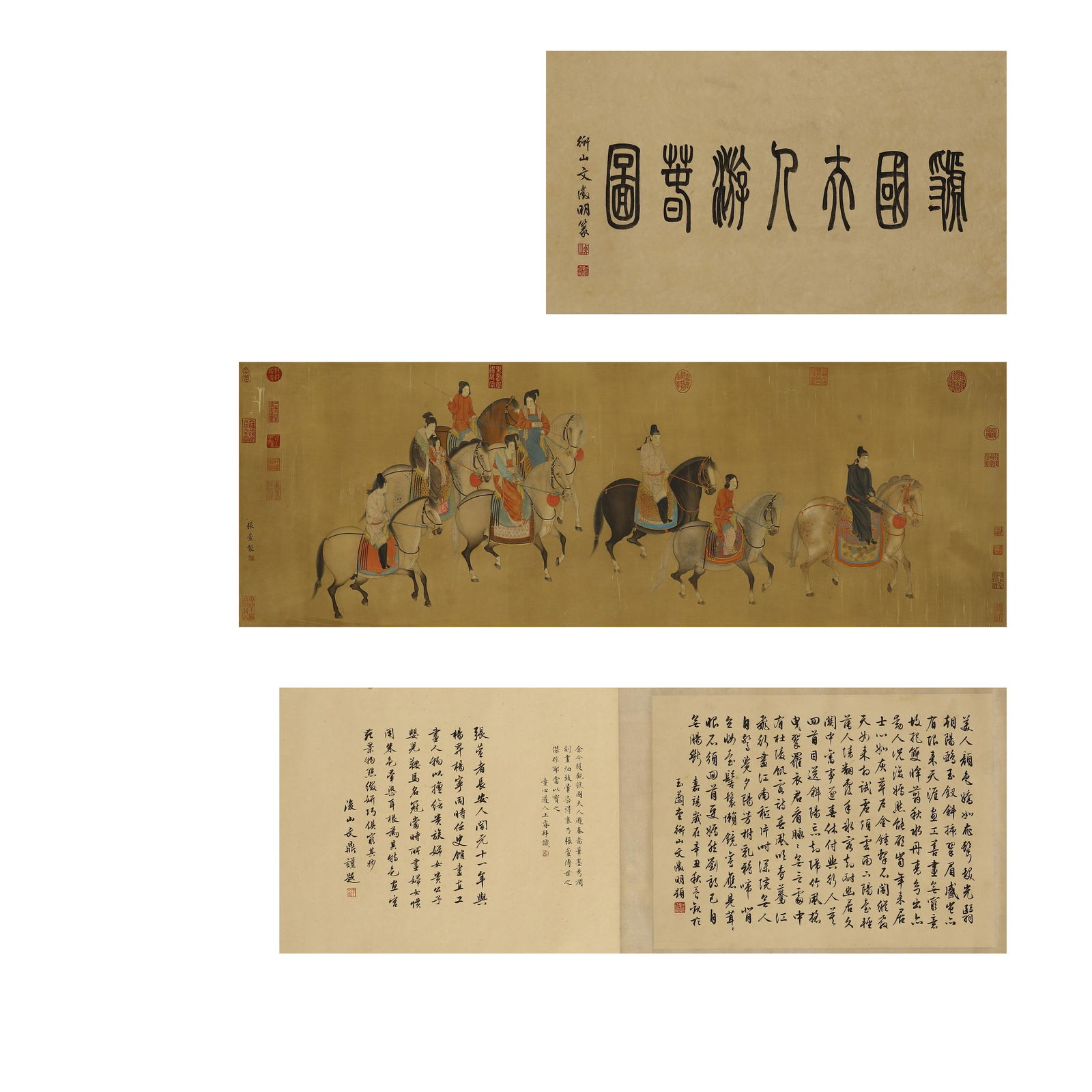 Silk long scroll Zhang Xuan spring picture (1 of 11)