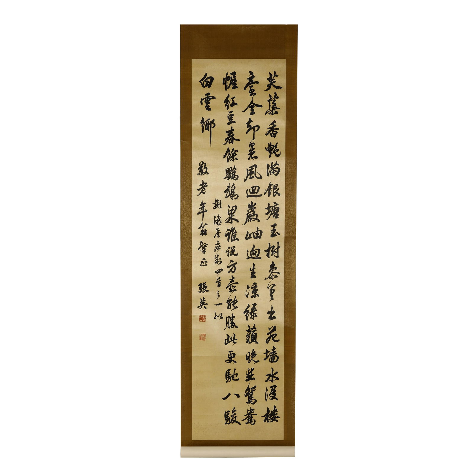 Silk scroll of Zhang Ying calligraphy (1 of 5)
