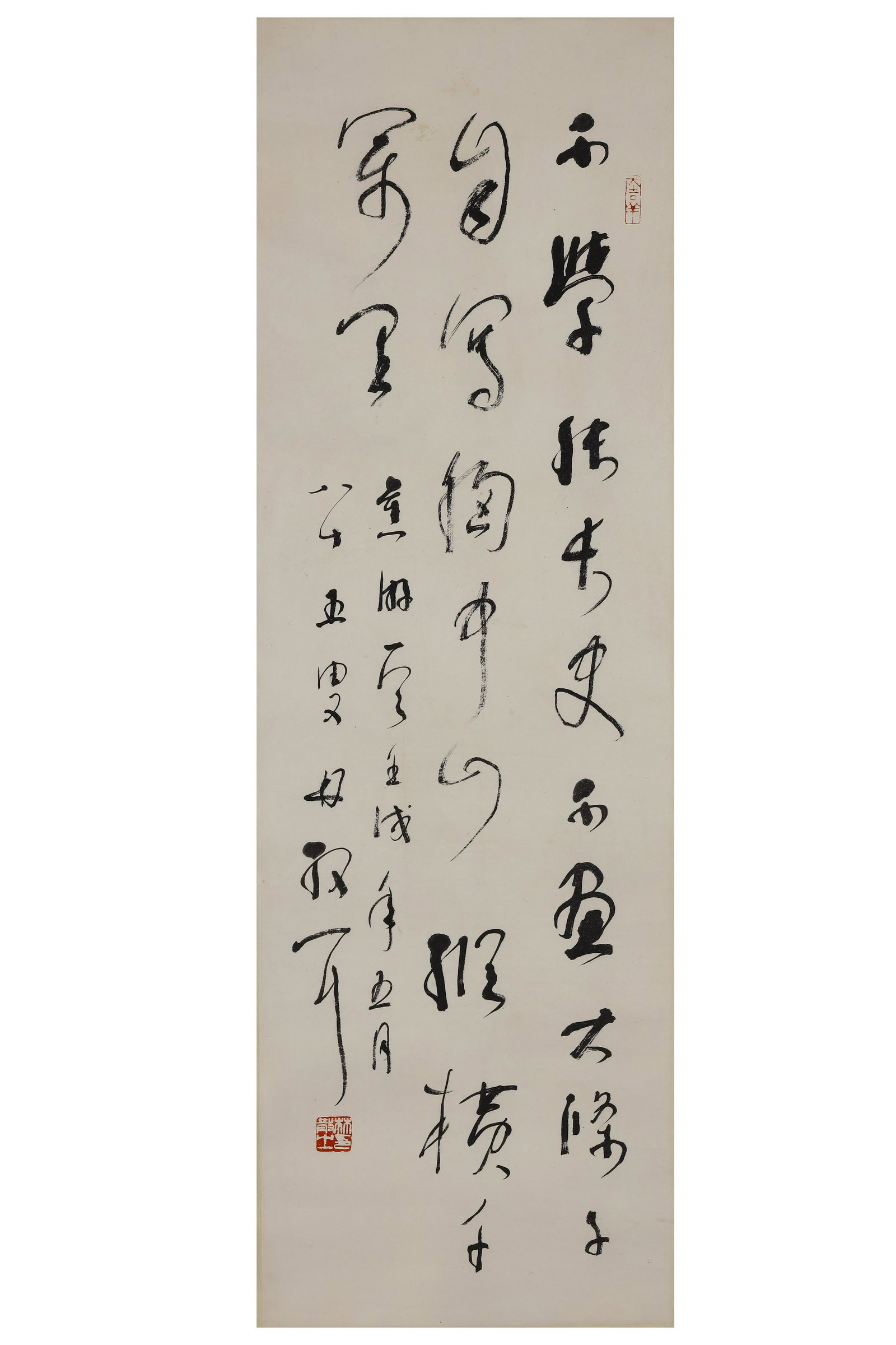 Lin Sanzhi's calligraphy (1 of 4)
