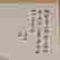 item-133990122=6
