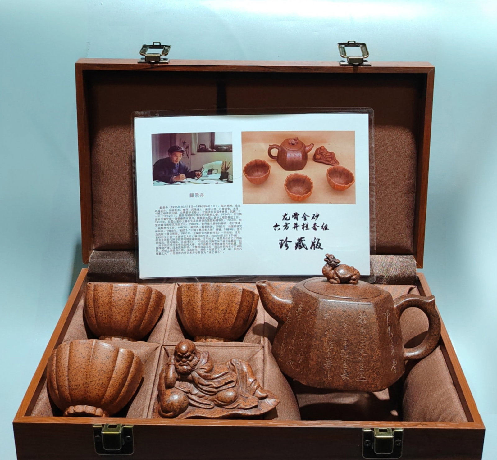Hexagonal Well-shaped Teapot Set (1 of 9)