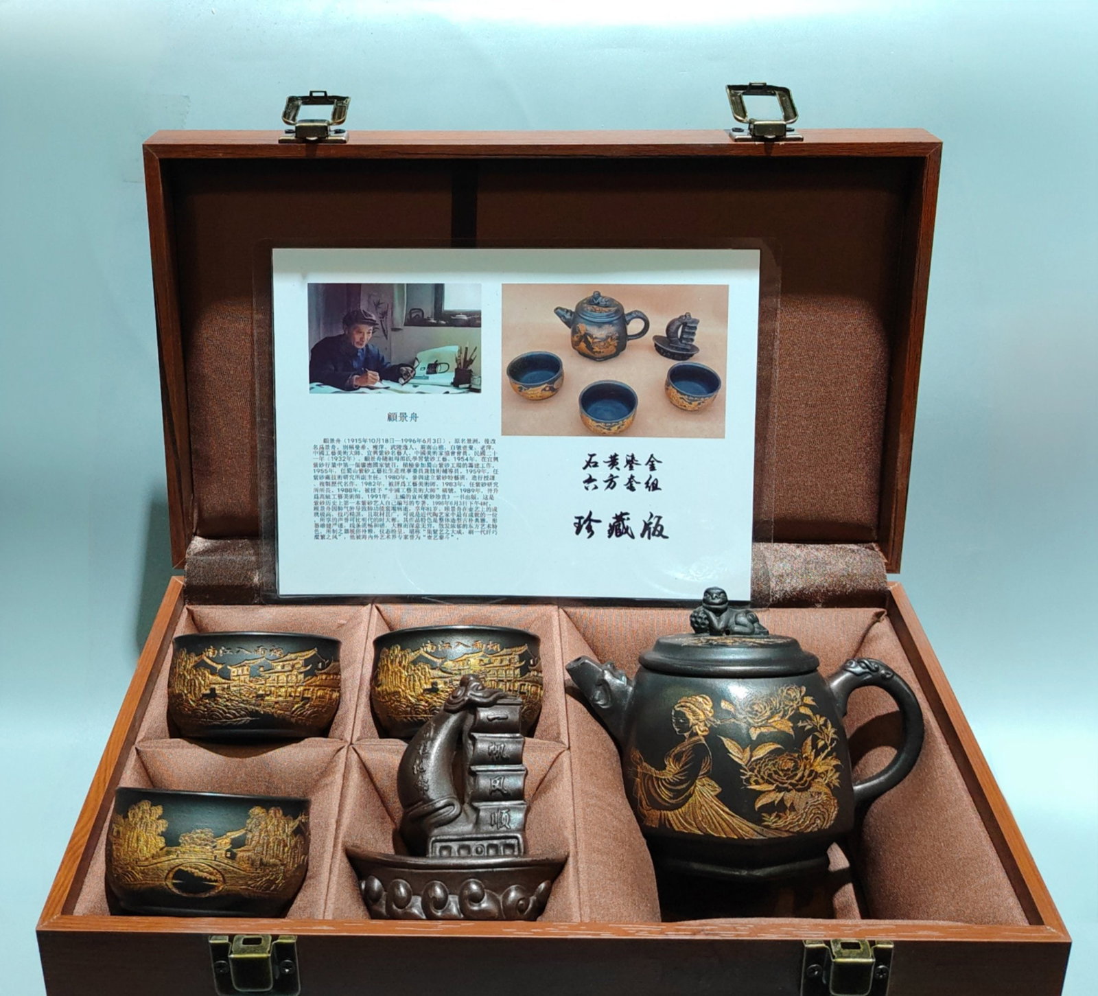 Gilded Hexagonal Teapot Set