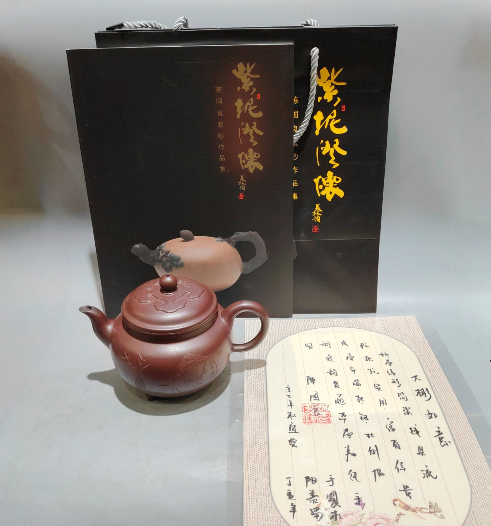 Da Bin Ruyi (1 of 9)