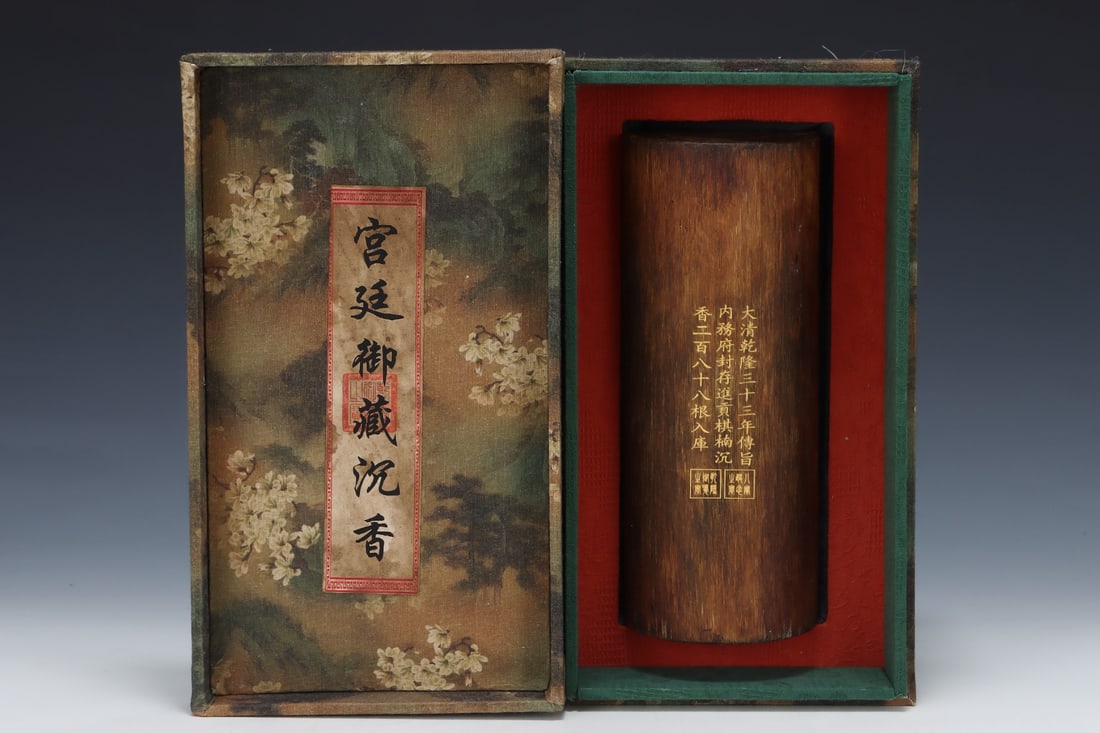 288 agarwood feng shui pillars from an old collection were presented as tribute. (1 of 9)