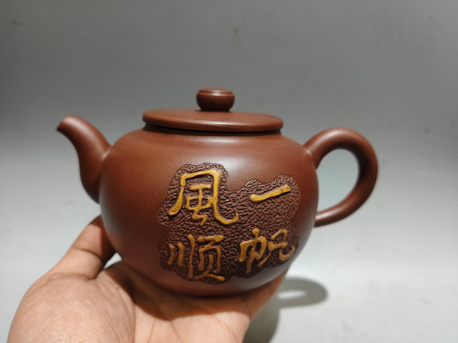 Smooth Sailing Teapot (1 of 9)