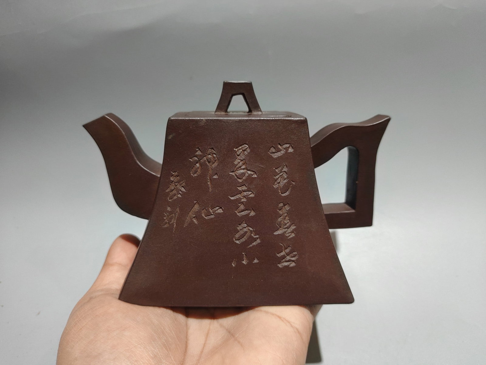 Square Teapot with Engraving: Product Name: Square Teapot with Engraved Mark: Handmade by Yang Lan Size: 16 x 10 cm Capacity: 360cc Clay: Original Old Purple Clay Provenance:from the collection of George Stopher, Kent, purchased
