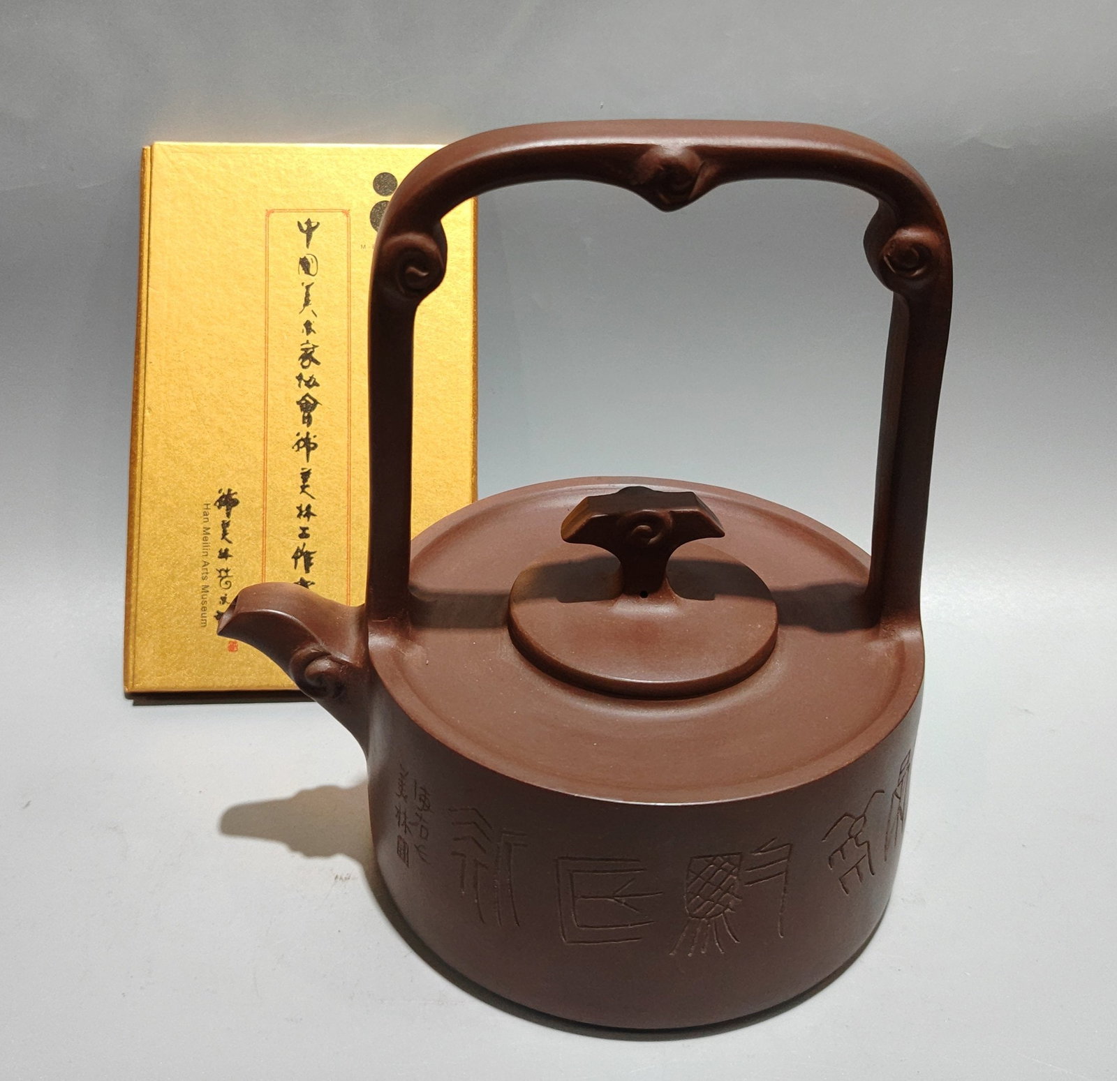 Ruyi Lifting Teapot (1 of 9)