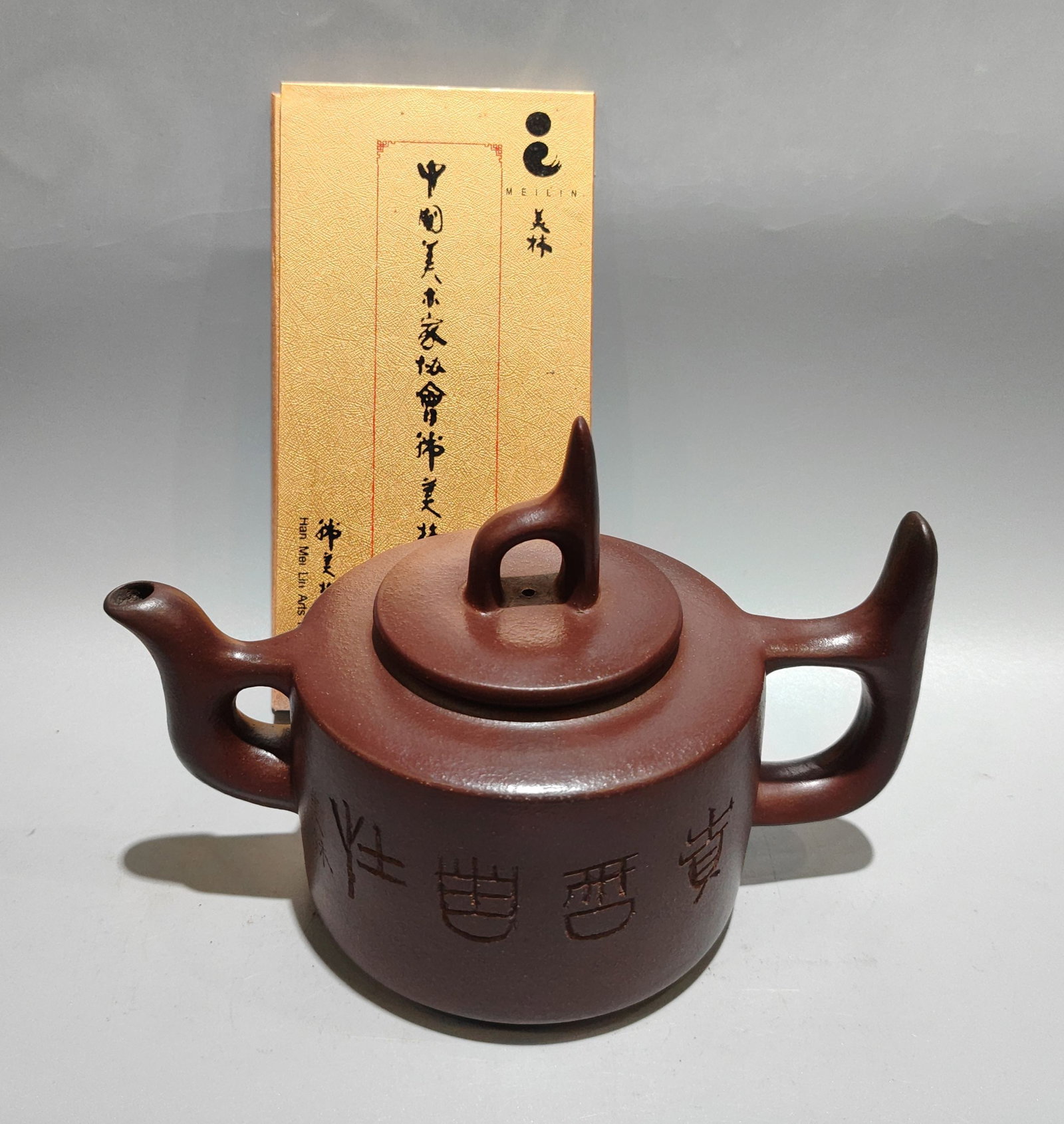 Supreme: Product Name: Supreme; Base Mark: Han Meilin; Size: 20X14cm; Capacity: 400cc; Clay: Original Ore Old Purple Clay Provenance:Private collection from a professor in University of Nottingham. We have an 