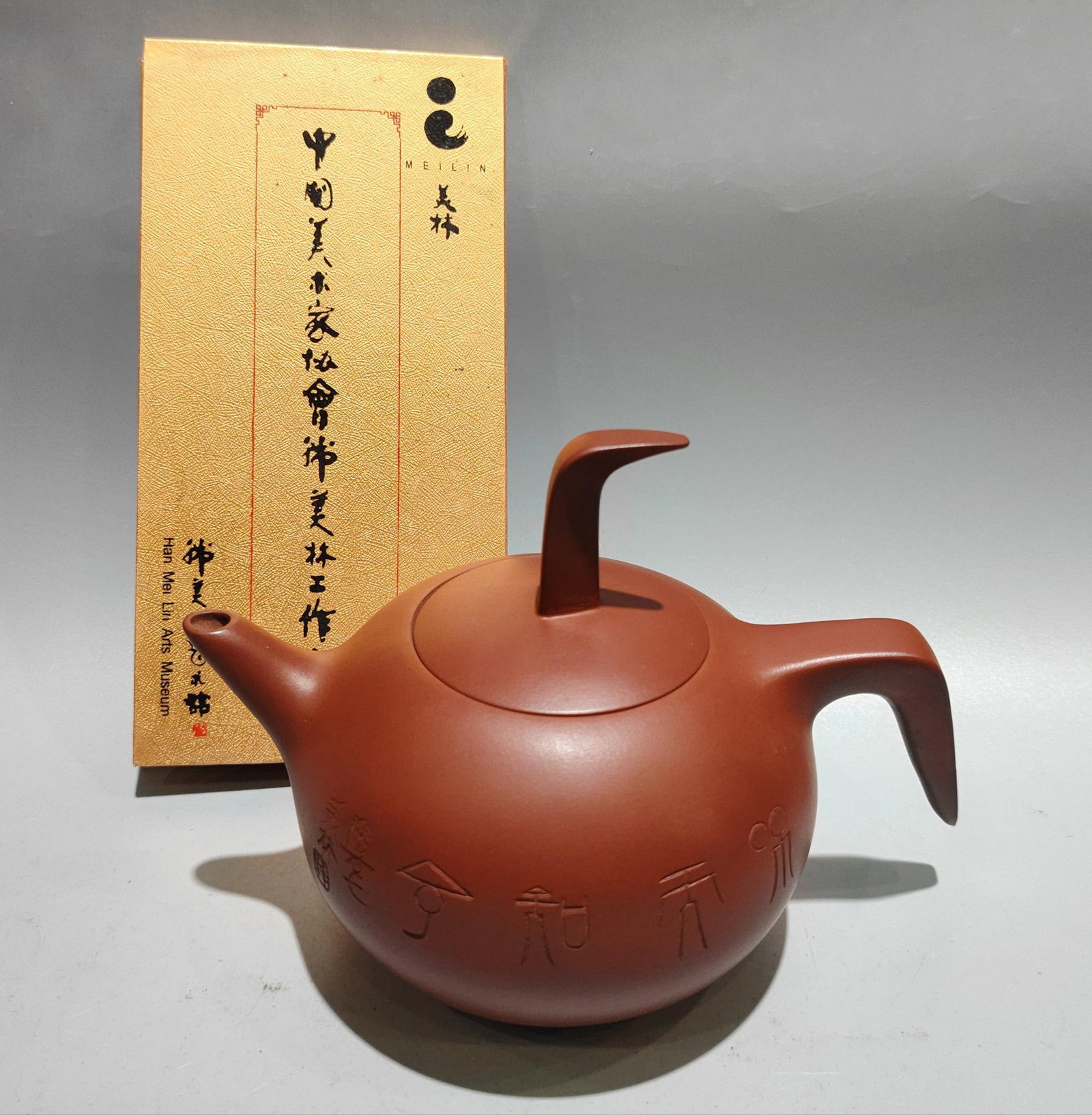 Five Blessings Series - Jingjing: Product Name: Five Blessings Series - Crystal Design; Base Mark: Han Meilin; Size: 18X12cm; Capacity: 400cc; Clay: Original Red Clay Provenance:Private collection from a professor in University of