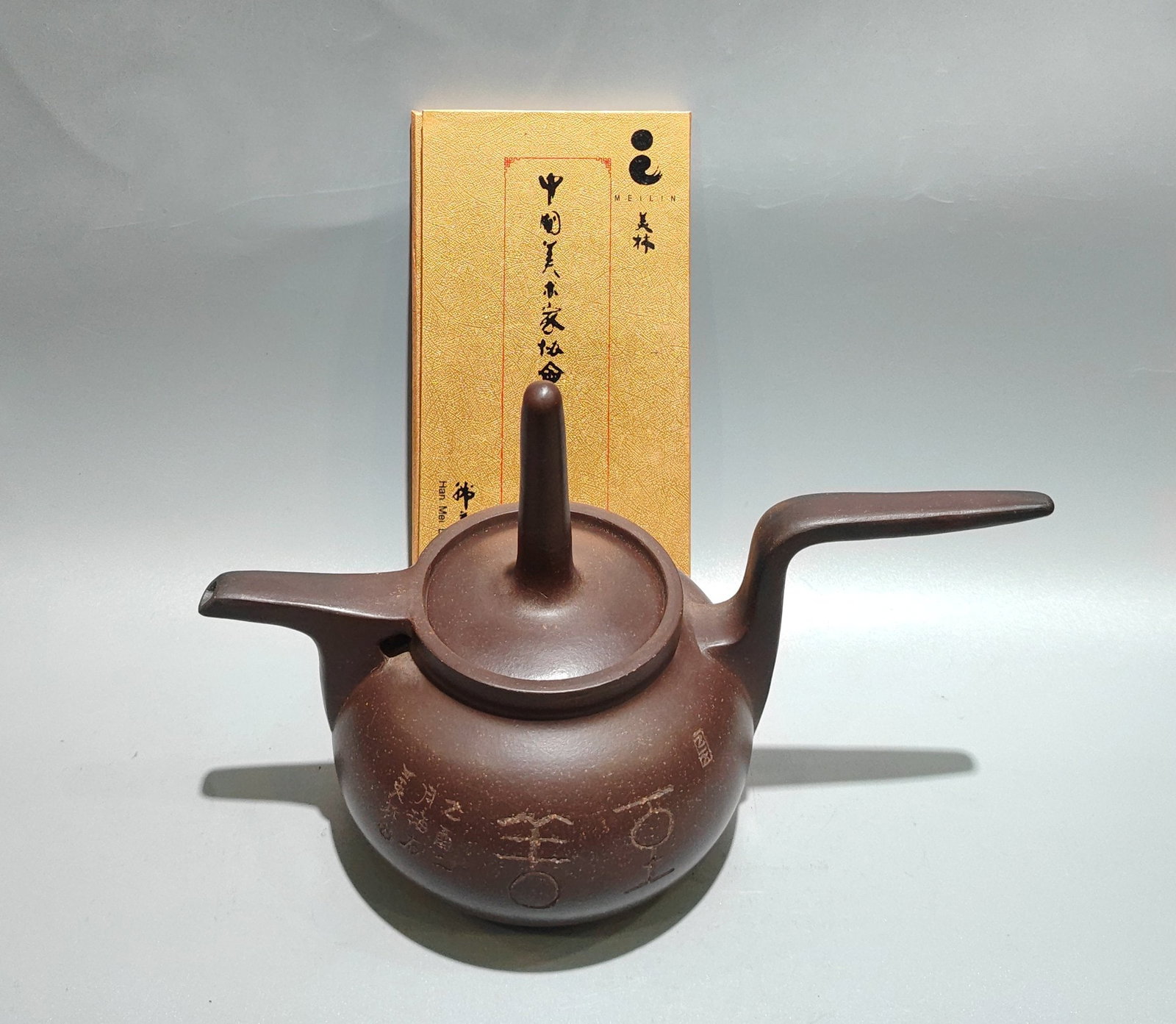 Perfection: Product Name: Zhishan; Base Mark: Han Meilin; Size: 25X16cm; Capacity: 450cc; Clay: Original Ore Old Purple Clay Provenance:Private collection from a professor in University of Nottingham. We have an 