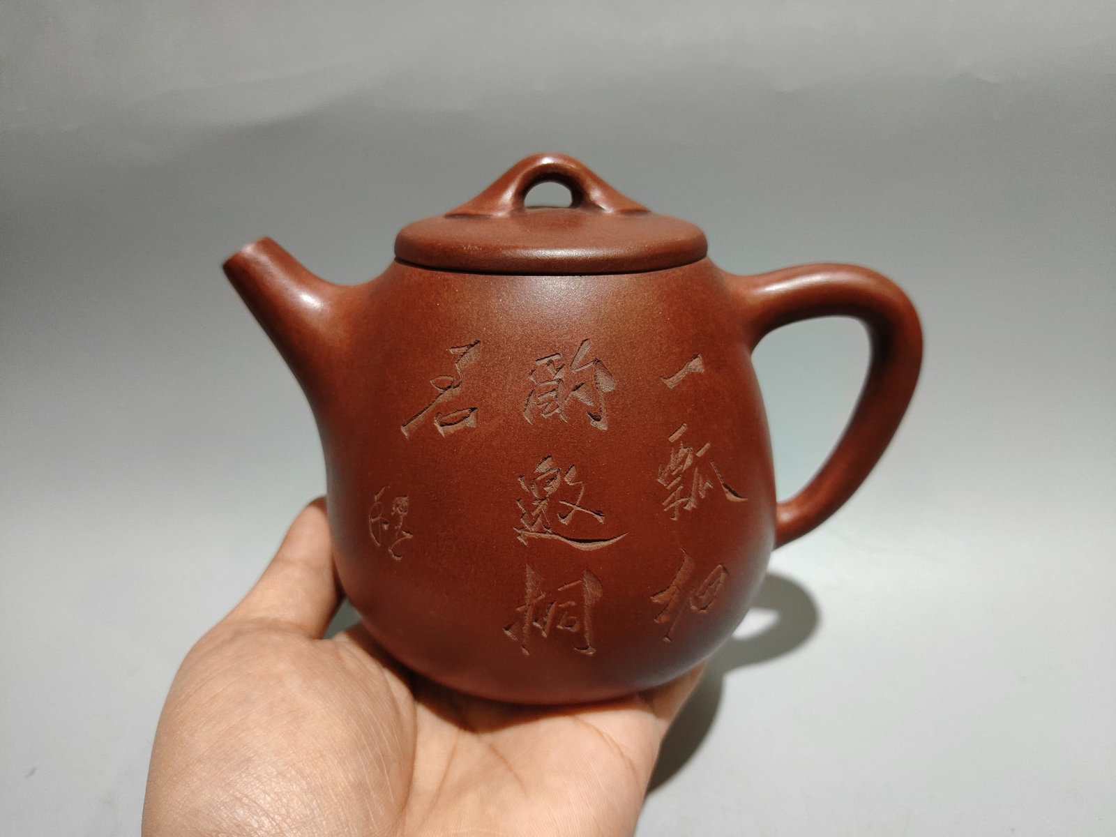 Inscribed Gaoshi Piao Teapot: Product Name: Engraved Gao Shipiao Teapot; Bottom Mark: Made by Shao Jingnan; Size: 17 x 12 cm; Capacity: 360 cc; Clay: Original Red Clay Provenance:Private collection from a professor in University