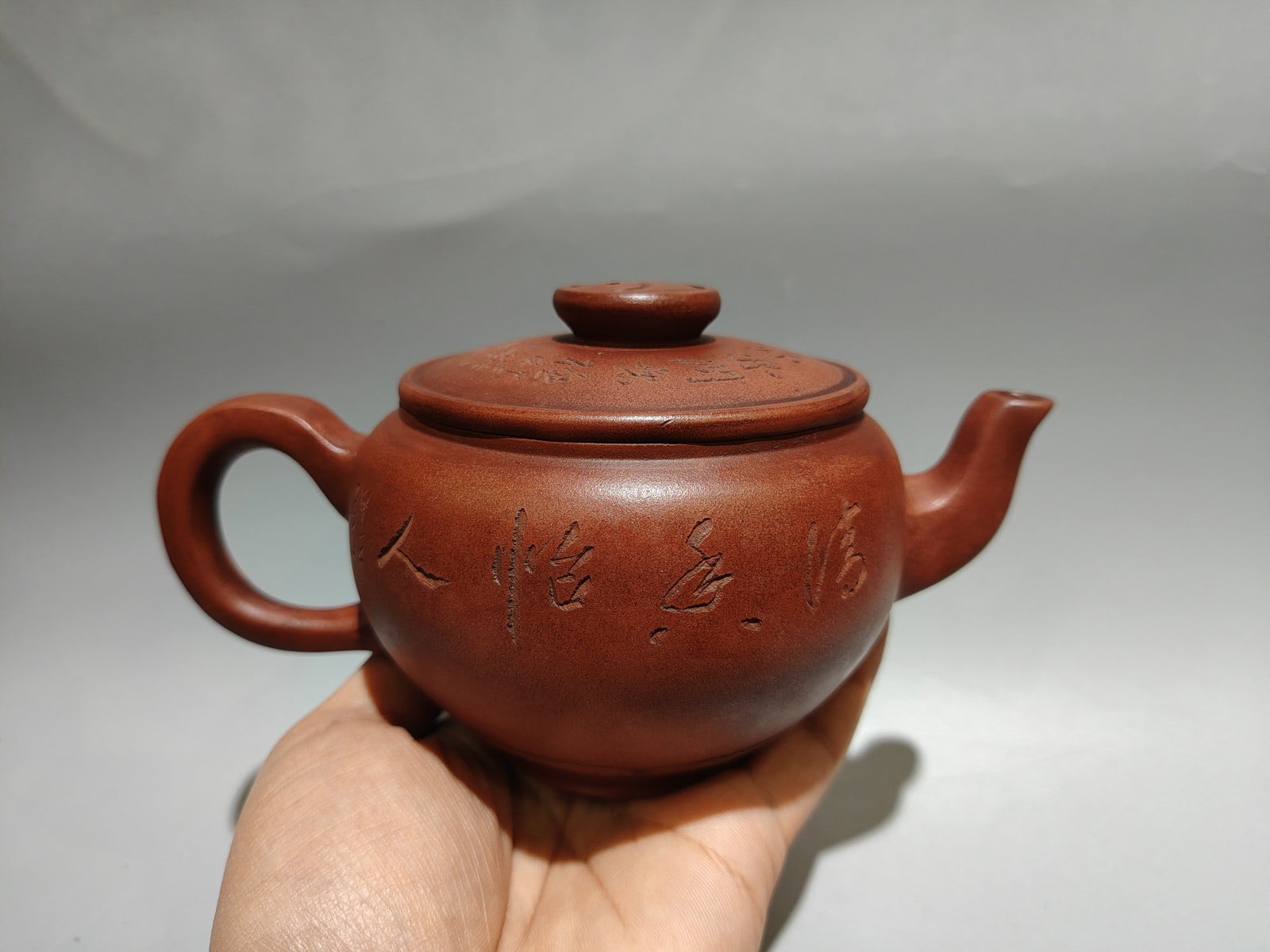 Tai Chi Engraved Teapot - 4