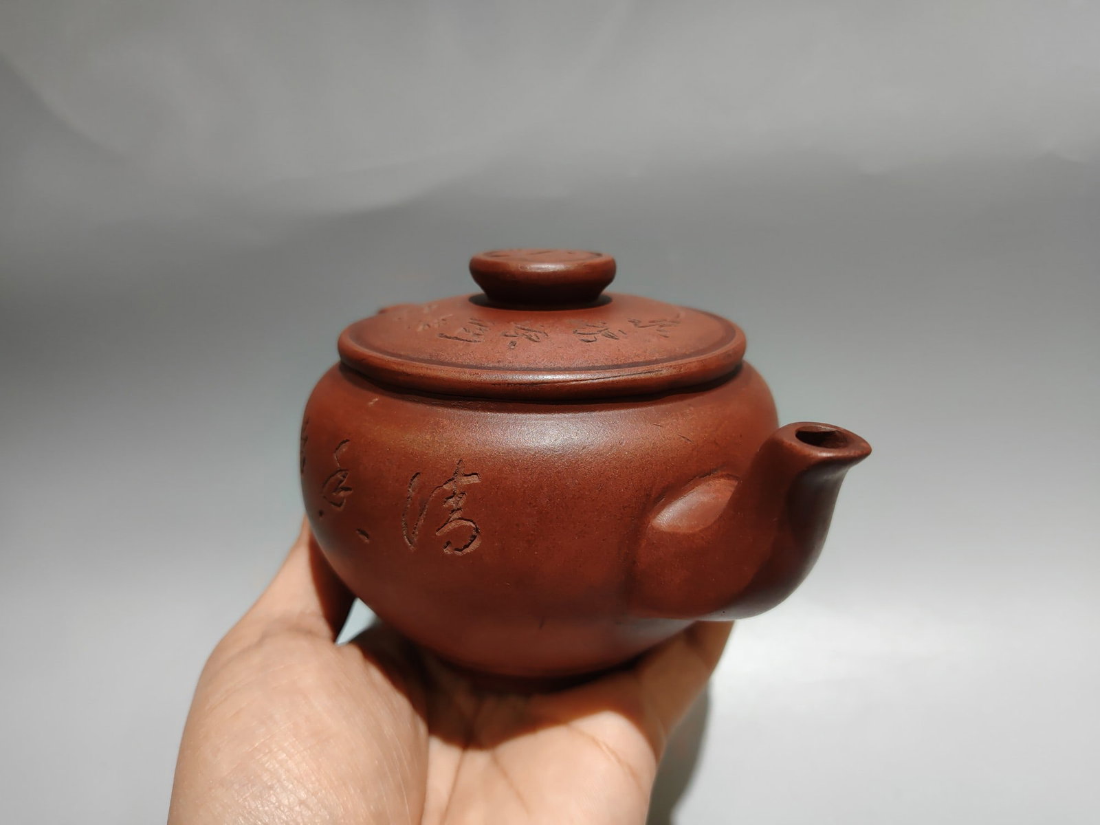 Tai Chi Engraved Teapot - 5