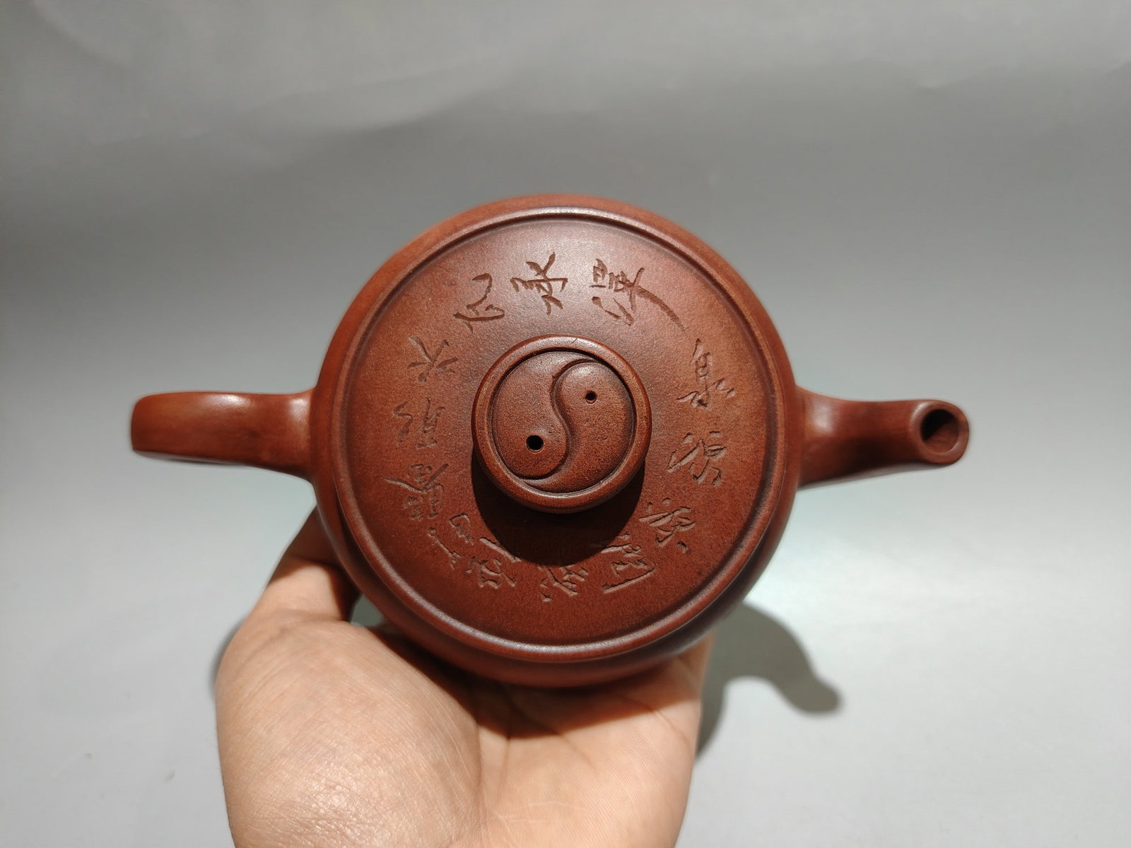 Tai Chi Engraved Teapot - 6
