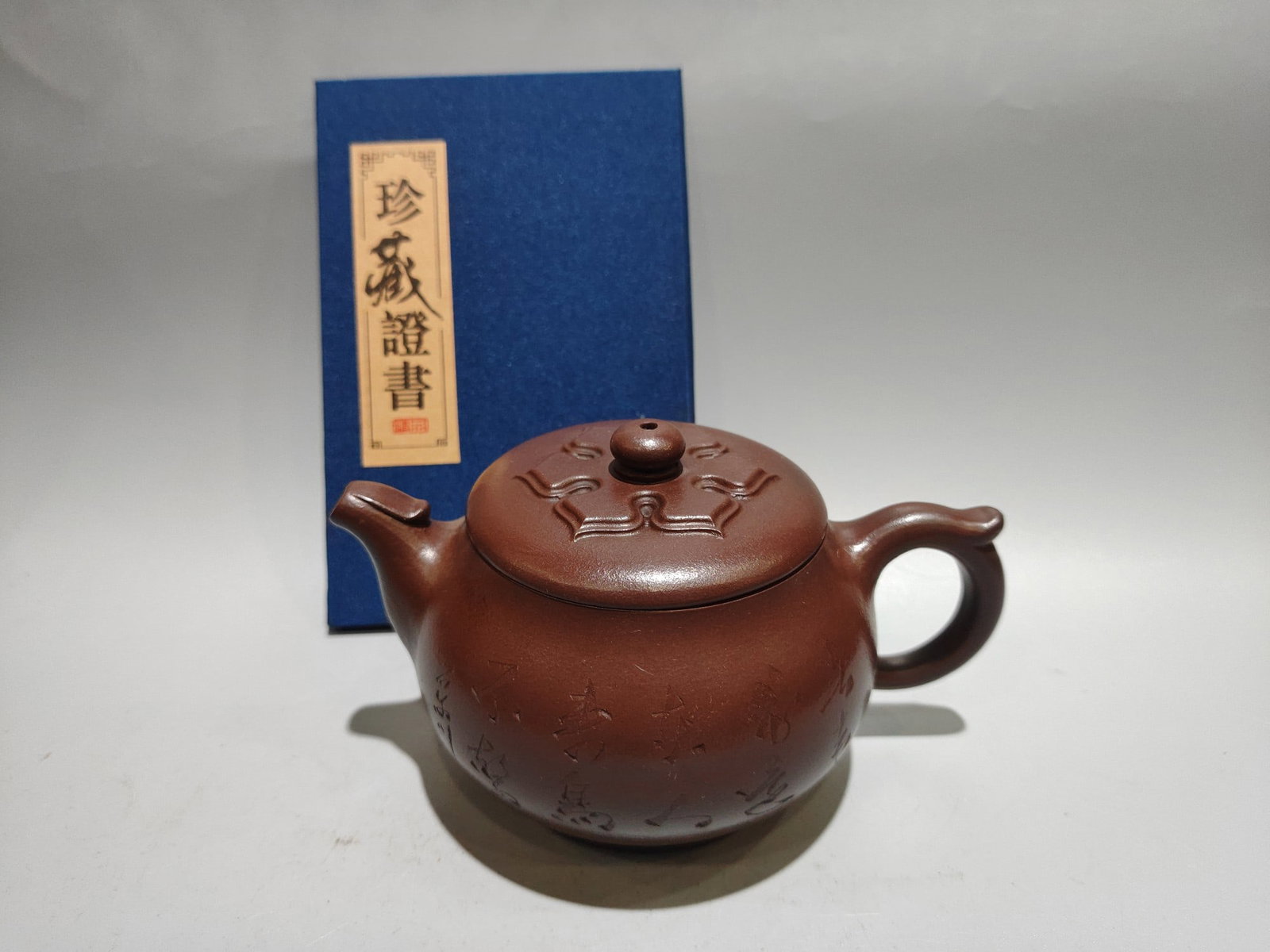Lotus Monarchy: Product Name: Lotus Monarch Style (Lower Size) Brand: Gu Jingzhou Size: 16/9cm Capacity: 320cc Clay: Original Purple Clay Provenance:Private collection, Liverpool, The United Kingdom. We have an in-ho