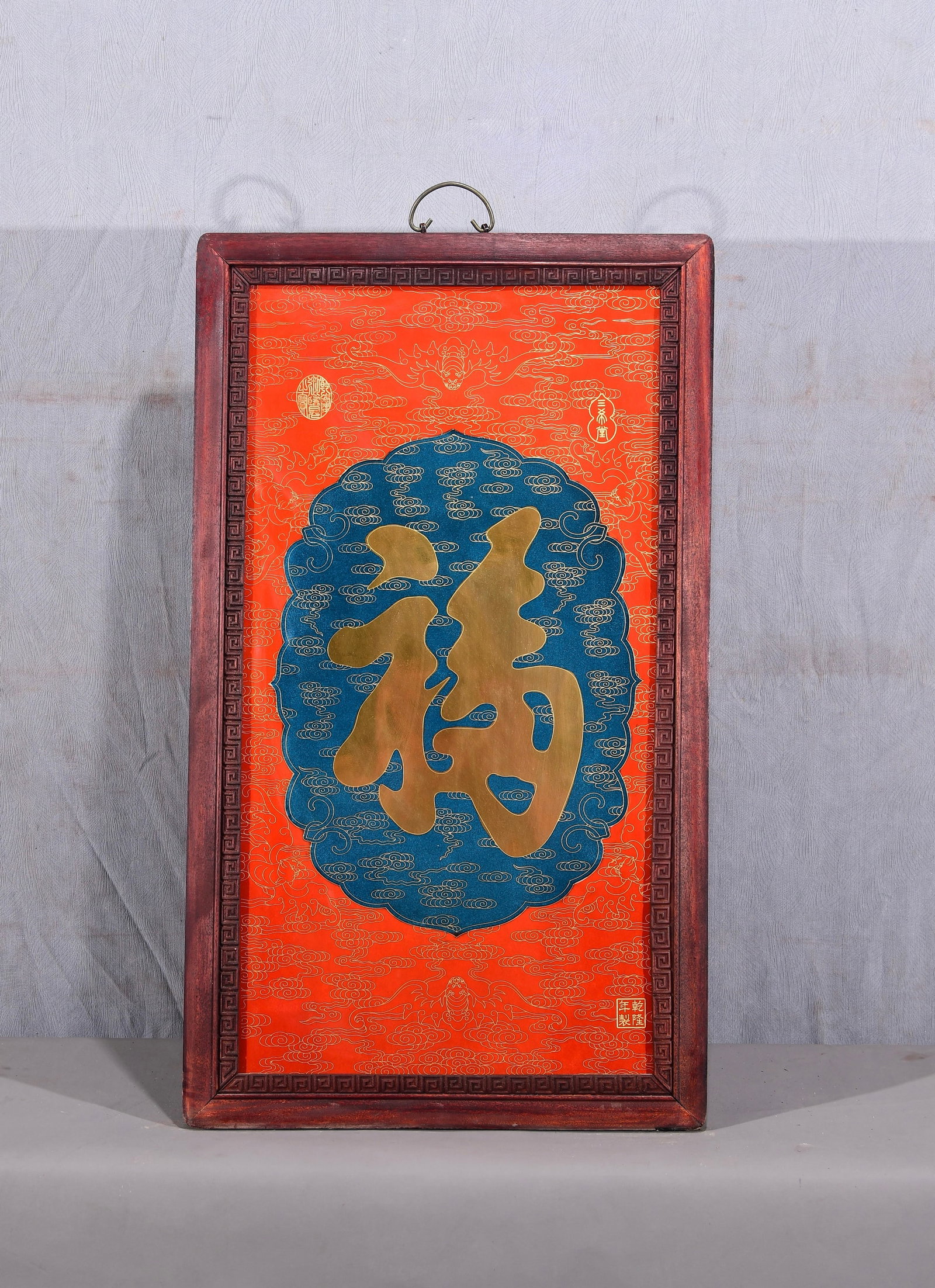A Qianlong-era imperial painting from the Sanxitang Hall! A central hanging screen with a red: Made by Emperor Qianlong of the Sanxitang! A central hanging screen with a red background and gold-threaded porcelain painting, framed in a red wood frame with a fretwork pattern. Title: "The Number O