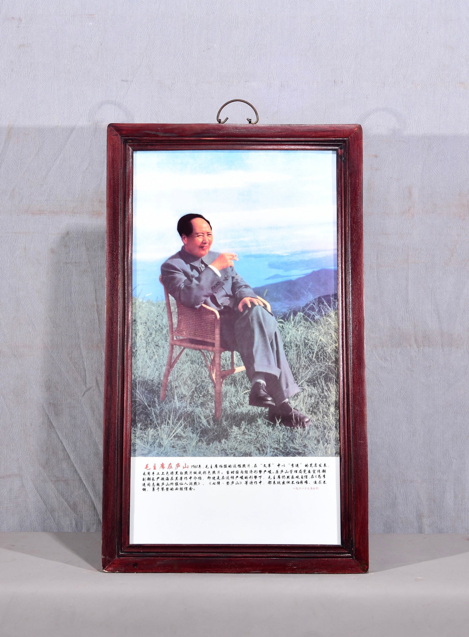 Painted by Wu Kang in 1968! A central hanging screen with a famille rose porcelain plaque depicting: Painted by Wu Kang in 1968! A central hanging screen with a famille rose porcelain plaque depicting figures, framed in rosewood! Dimensions: 90cm high, 53cm wide. Provenance:Private collection, Liverp