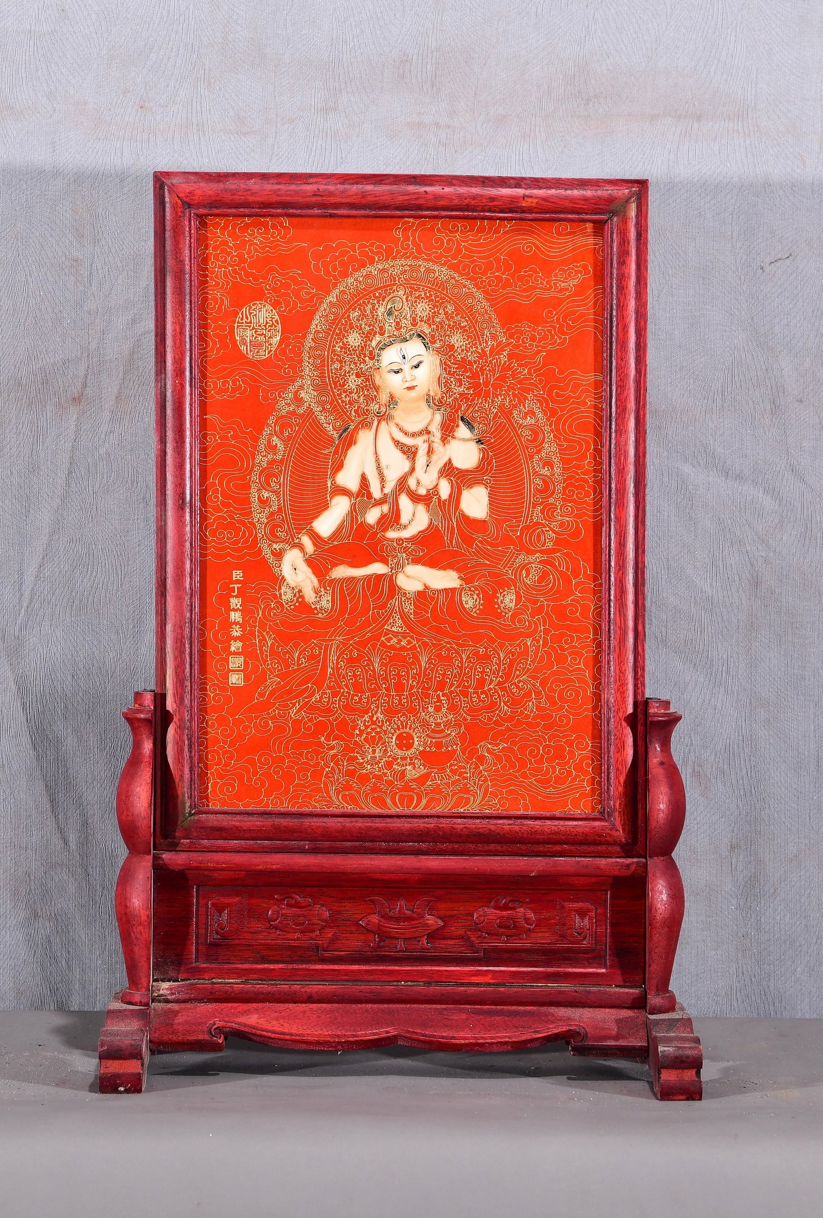 Respectfully painted by Ding Guanpeng! A vertical screen with a red background and gold-threaded (1 of 9)
