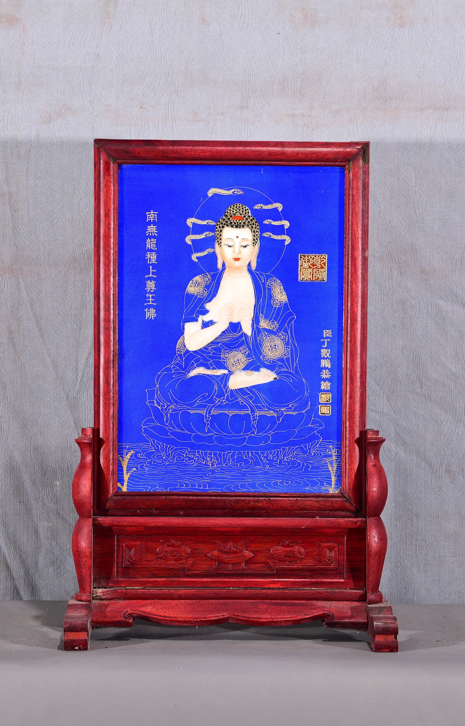 Respectfully painted by Ding Guanpeng! A vertical table screen with a rosewood inlay, blue (1 of 8)