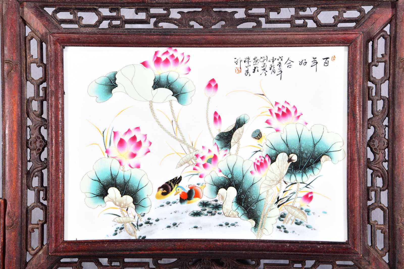 Appreciation of the works of Liu Yucen, one of the Eight Friends of Zhushan! A horizontal hanging: Appreciation of the work of Liu Yucen, one of the Eight Friends of Zhushan! A horizontal hanging screen with a famille rose porcelain plaque depicting flowers and birds in a rosewood openwork carved f
