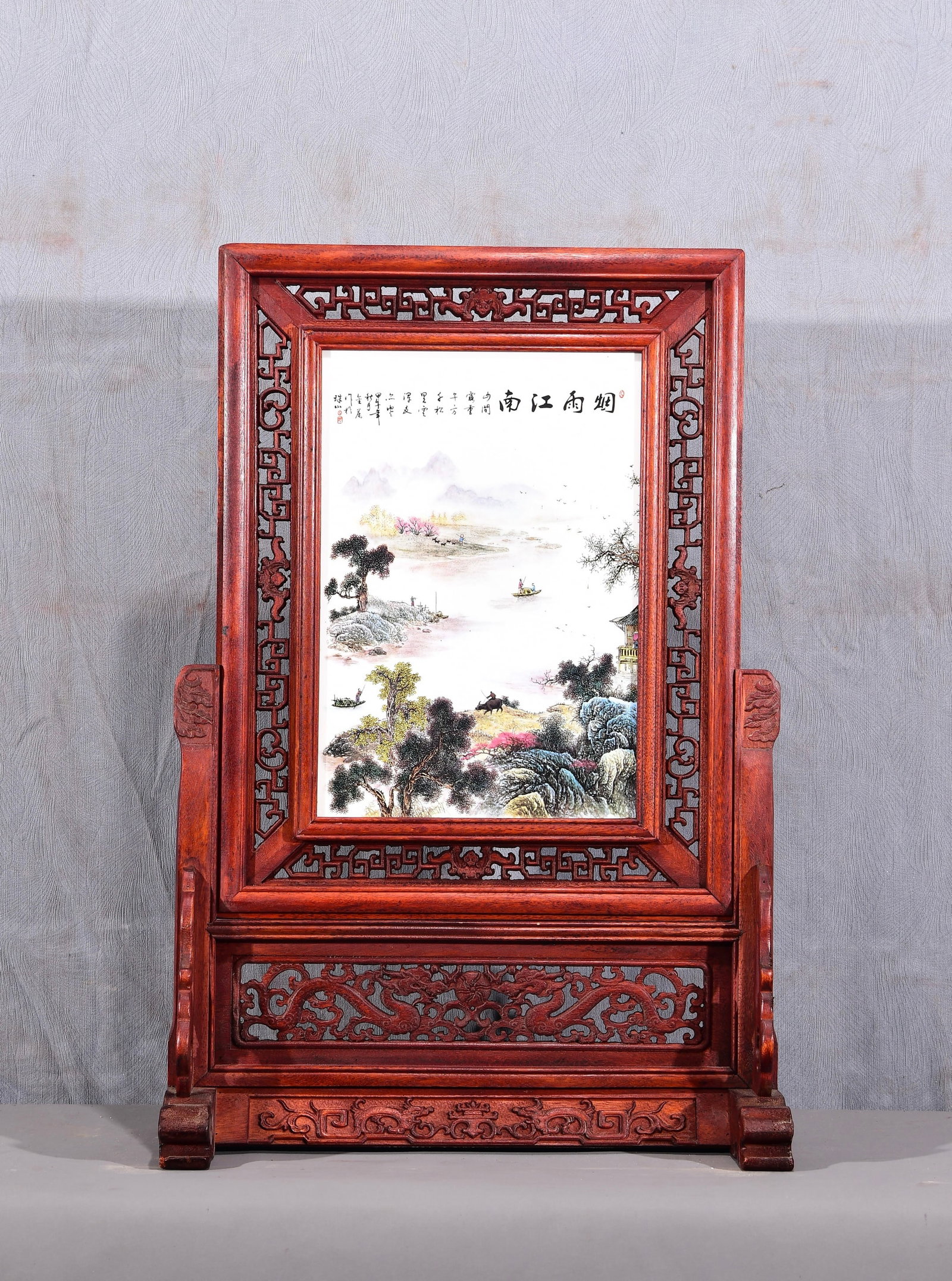Exquisite! A vertical table screen with a famille rose landscape porcelain panel inlaid in a: Exquisite! A vertical table screen with a famille rose landscape porcelain plaque inlaid in a mahogany openwork frame! "Rainy Jiangnan" Dimensions: Height 67cm, Width 47cm Provenance:Private collectio