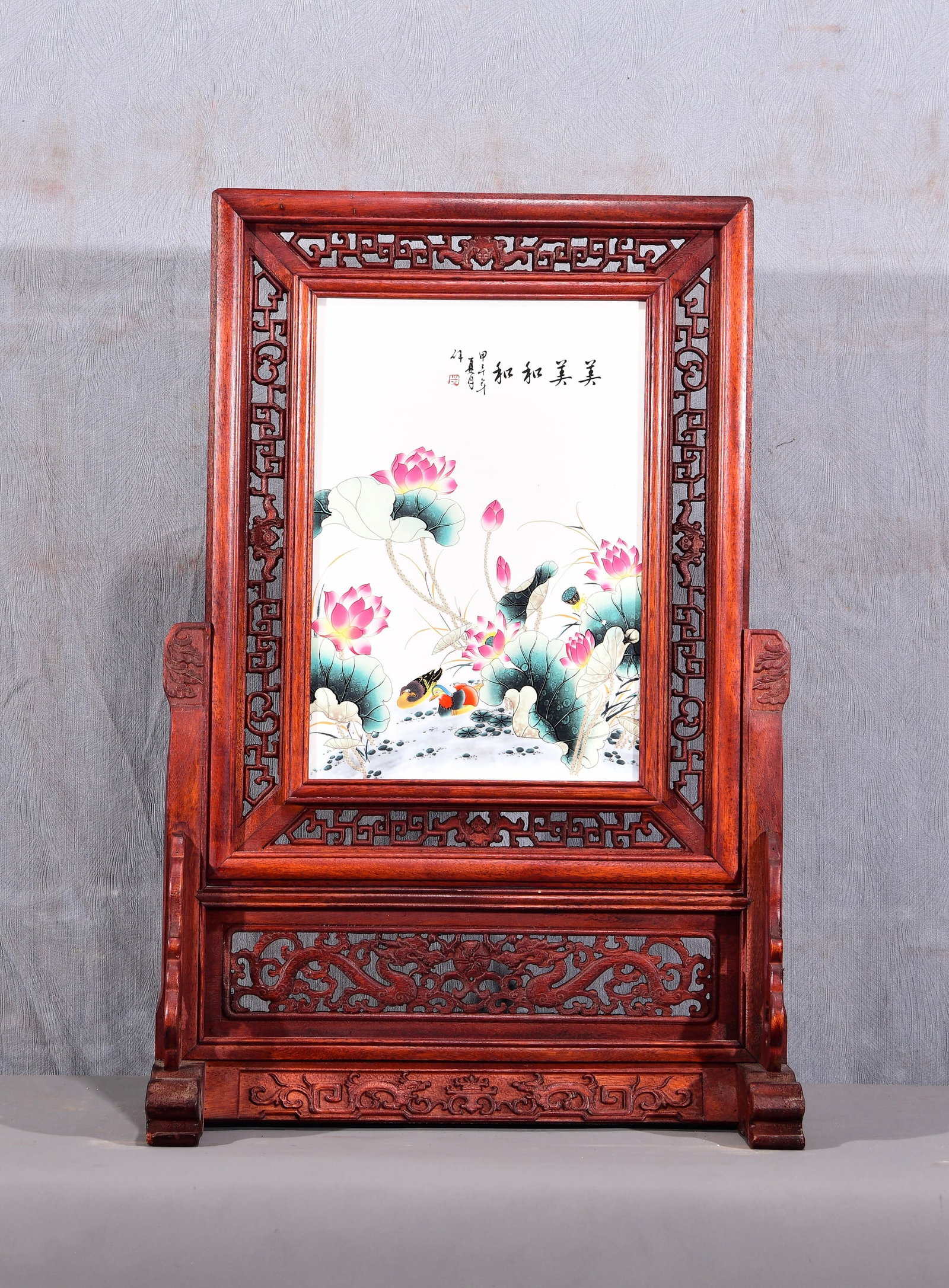 Exquisite! A vertical table screen with a mahogany openwork frame and inlaid with a famille rose (1 of 8)