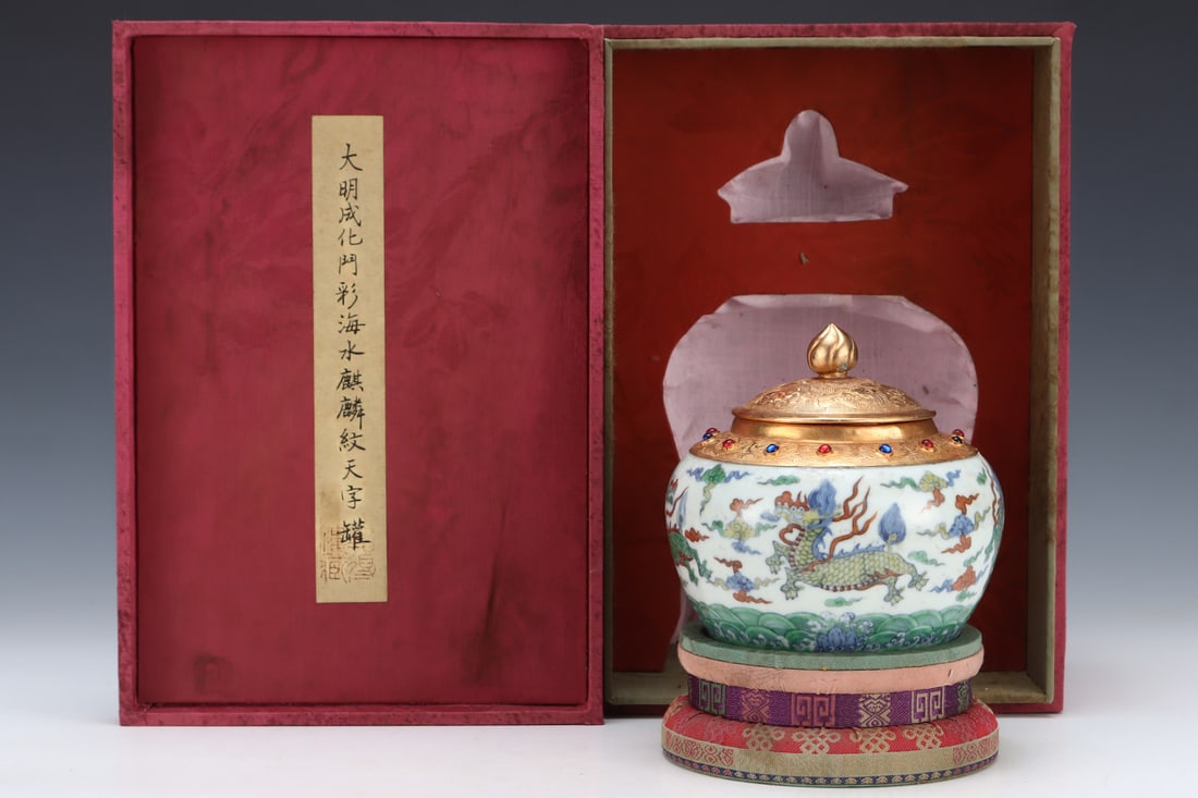 A Ming Dynasty Chenghua Doucai Jar with Gold-plated and Engraved Qilin Design and the Character (1 of 9)