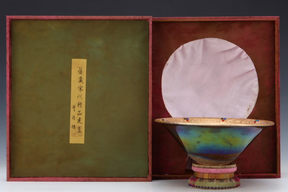 Formerly in the collection of a Song Dynasty Jian ware bowl with iridescent glaze and gold-plated: A Song Dynasty Jian ware bowl with iridescent glaze, gilded and engraved, measuring 9 cm in height and 22.8 cm in diameter. Provenance:Private collection from a professor in University of Nottingham. 
