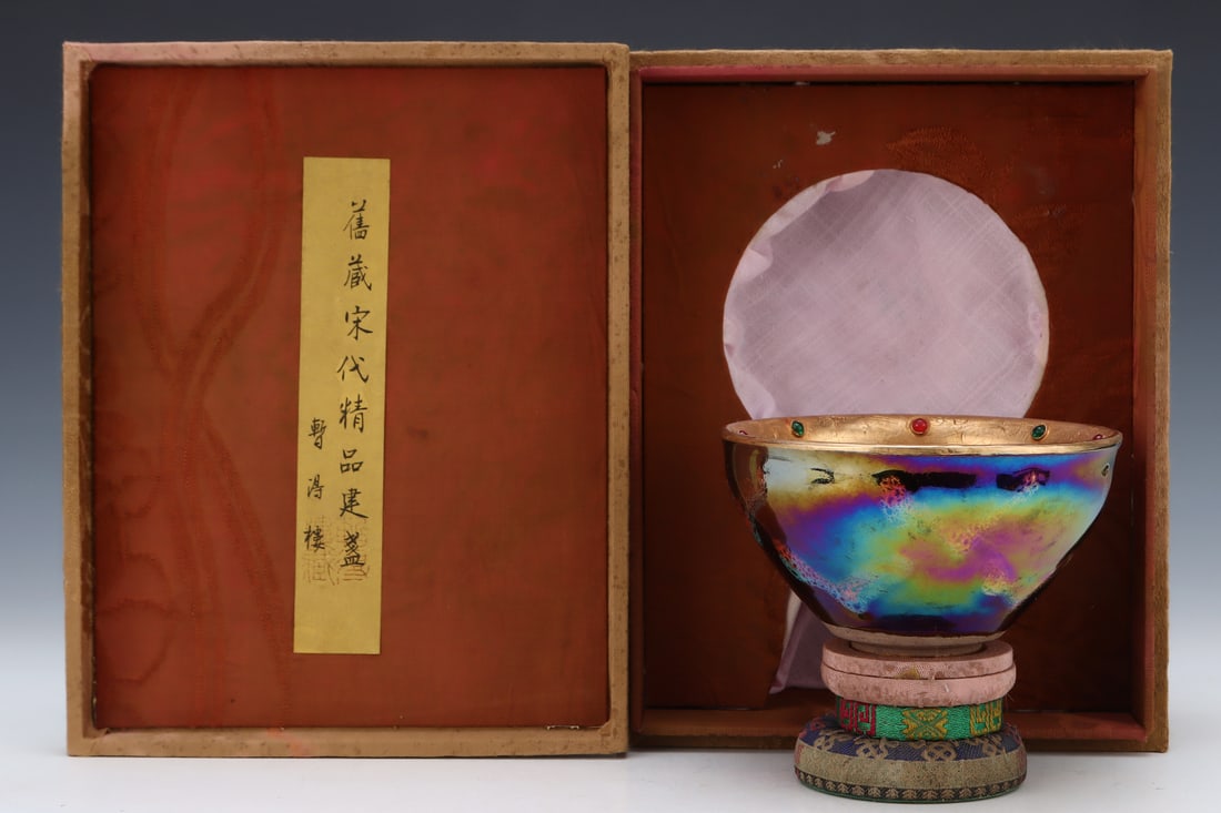 Formerly in the collection of a Song Dynasty Jian ware bowl with iridescent glaze and gold-plated: Song Dynasty Jian ware bowl with iridescent glaze, gilt-coated, and engraved conical shape. Dimensions: Height: 7.8 cm; Diameter: 13 cm. Provenance:Private collection from a professor in University of