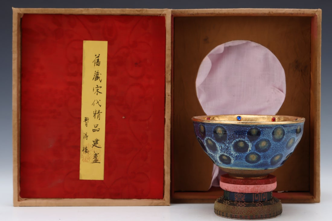 Formerly in the collection of a Song Dynasty Jian ware bowl with iridescent glaze and gold-plated: A Song Dynasty Jian ware bowl with iridescent glaze, gilded and engraved, measuring 7.5 cm in height and 13 cm in diameter. Provenance:Private collection from a professor in University of Nottingham. 