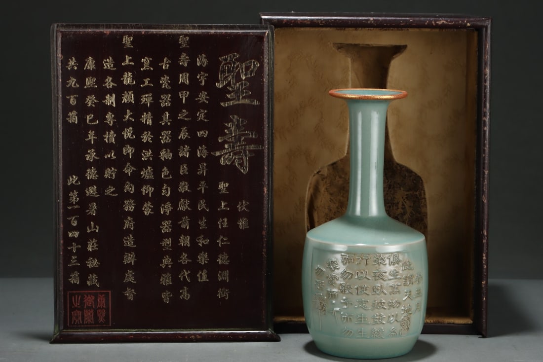 Formerly in the collection of a Song Dynasty Ru ware bottle with gold plating and inscription. (1 of 9)
