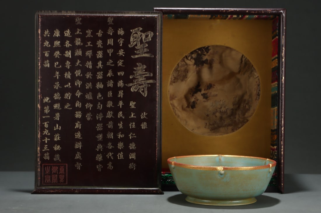 Formerly in the collection of a Song Dynasty Ru ware plate with gold plating and inscription (1 of 9)