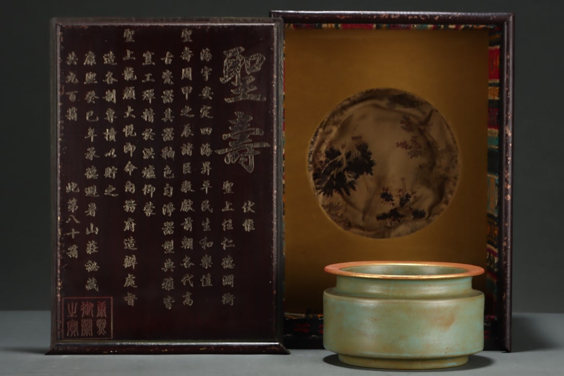 Formerly in the collection of a Song Dynasty Ru ware washer with gold plating and inscription (1 of 9)