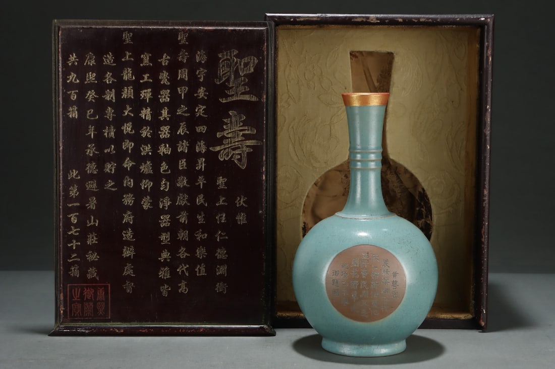 Formerly in the collection of a Song Dynasty Ru ware celestial globe vase with gold plating and (1 of 9)