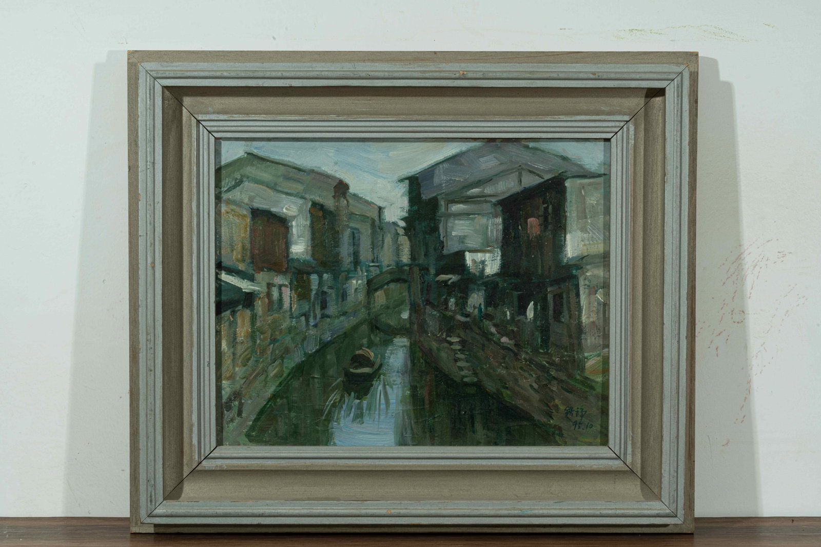 bridge: Oil on canvas:30 x 40 cm Framed:53 x 45 cm