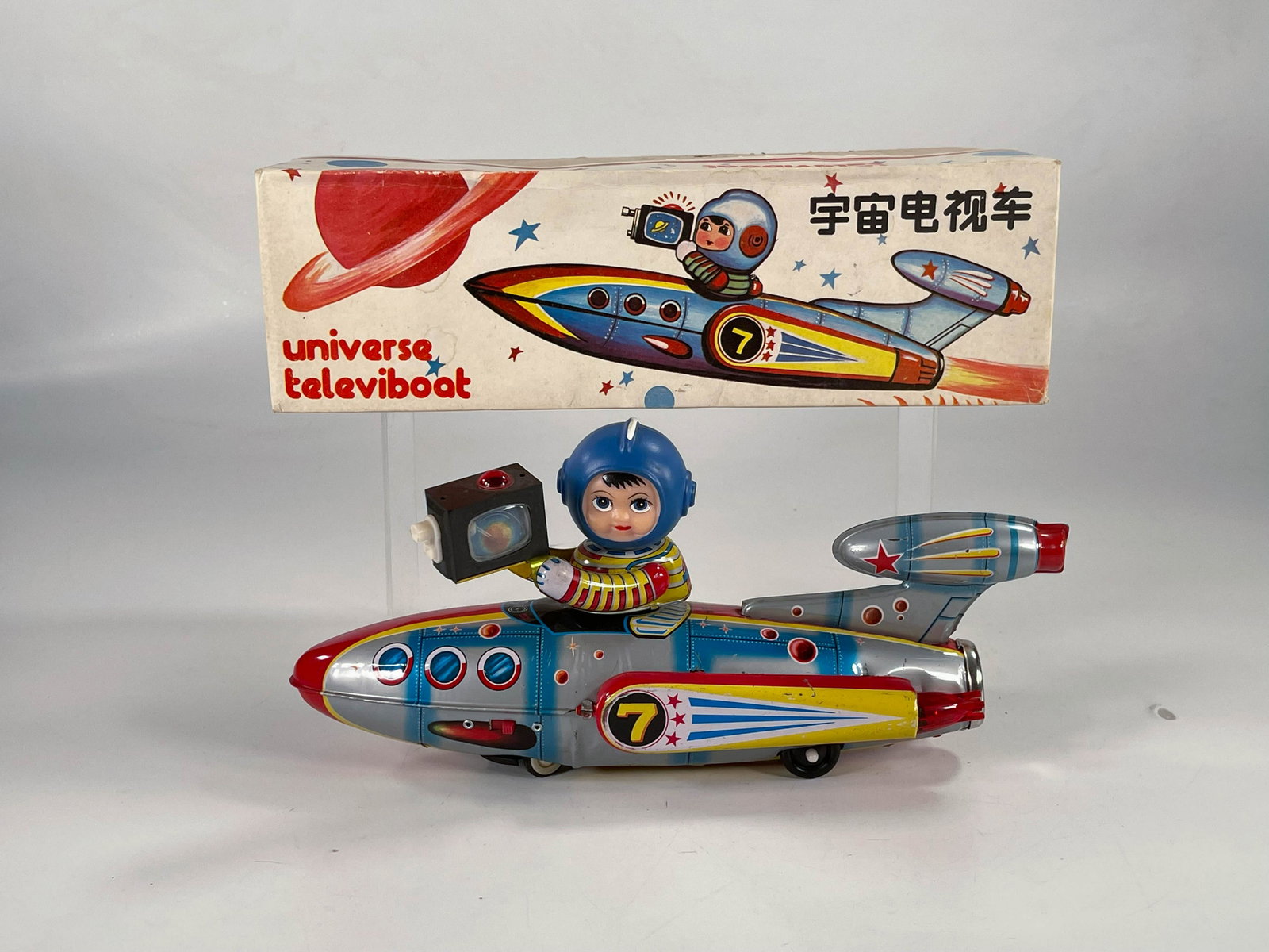 Chinese friction toy Universe televiboat with original: Chinese friction toy Universe televiboat with original box and some liners from the 1970s, in C7.