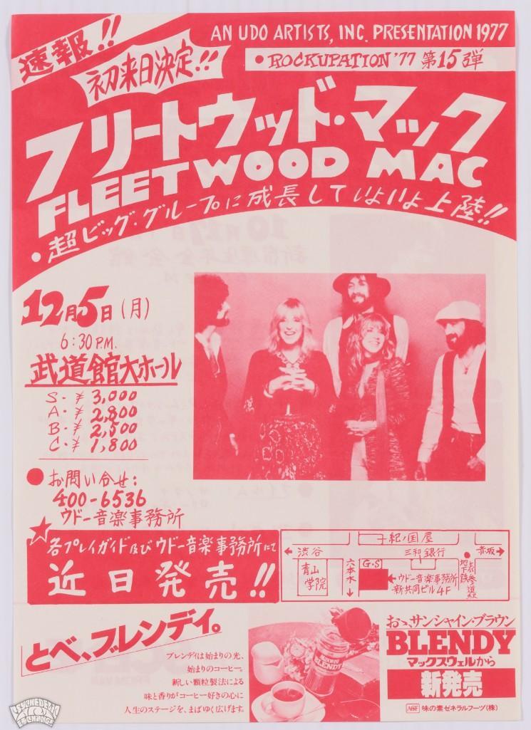 1977 Fleetwood Mac Japan Original Handbill (1 of 2)